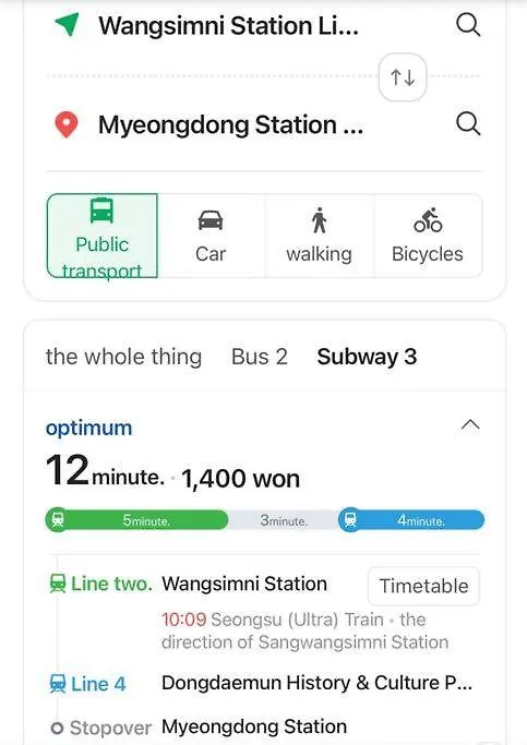 아파트 Stay Wangsimni 서울특별시 대한민국